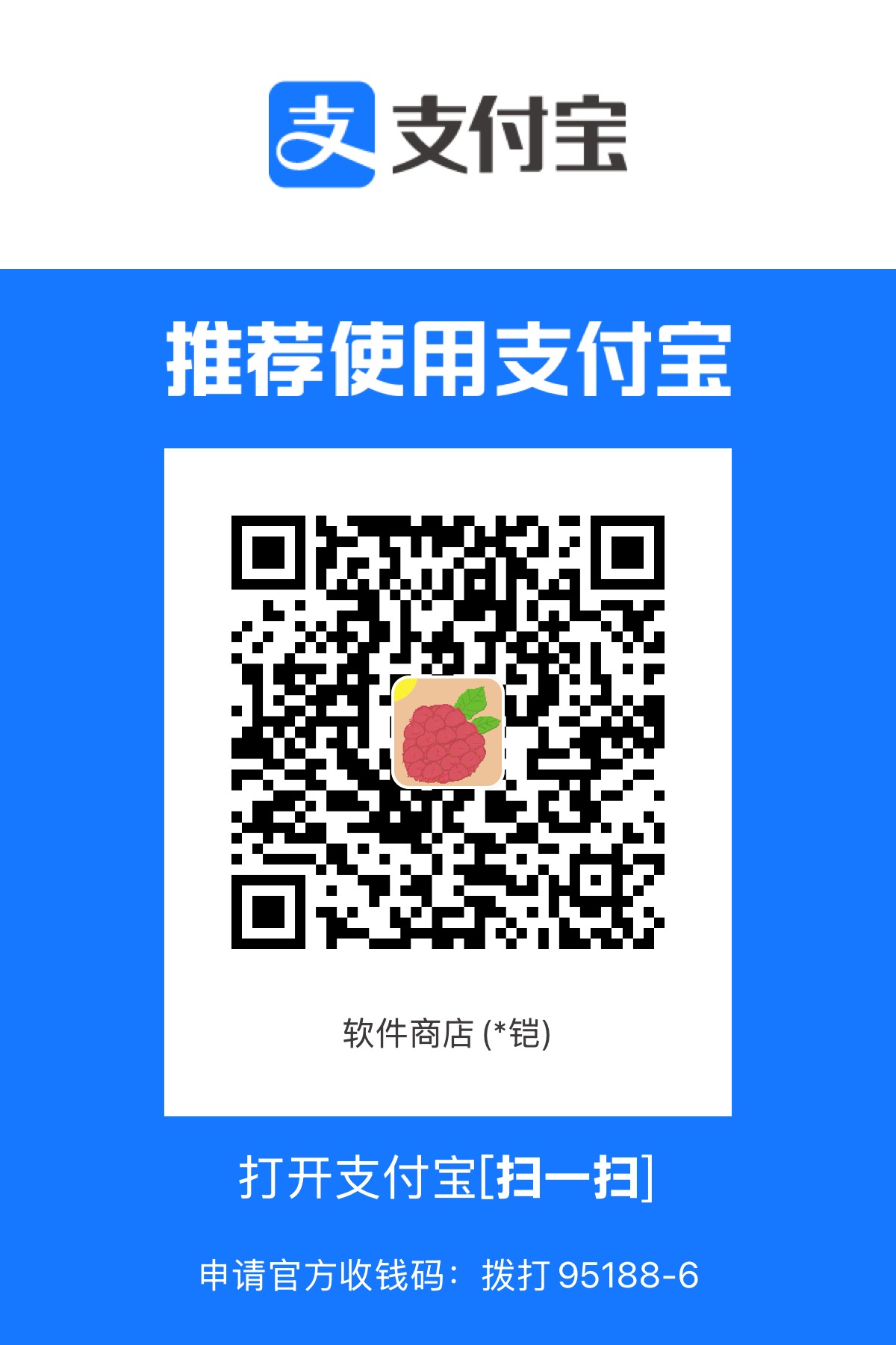 alipay